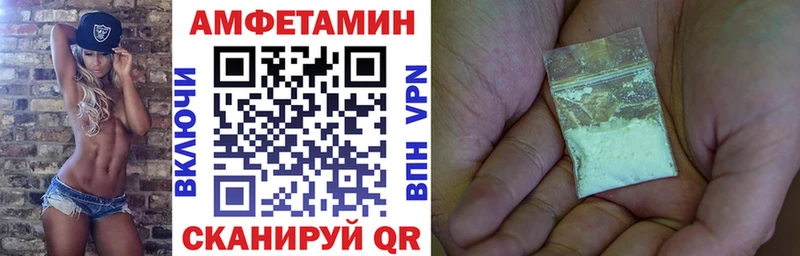 Амфетамин VHQ  Купить  Суоярви 