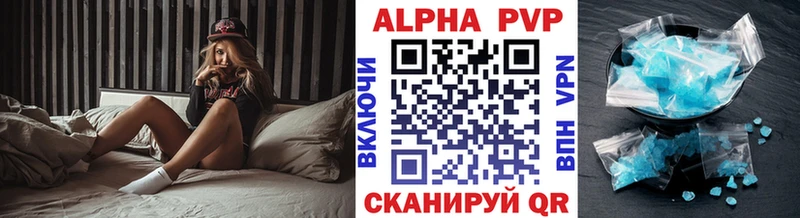 Купить  Суоярви  Альфа ПВП Crystall 
