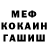 Кетамин VHQ Greg Miranda