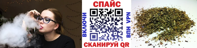Бутират Butirat  Купить закладки  Суоярви 