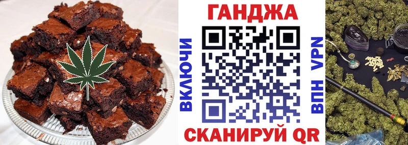 Купить  Суоярви  Печенье с ТГК конопля 