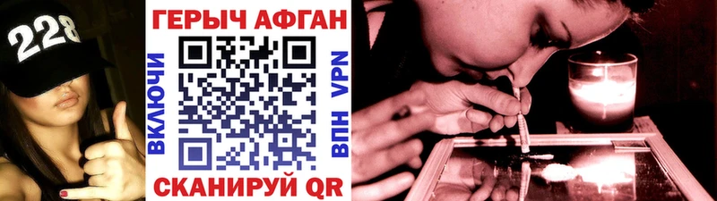 Купить закладки  Суоярви  ГЕРОИН герыч 