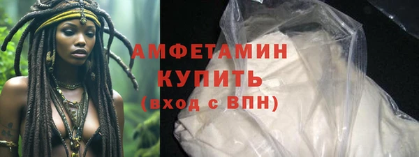 герыч Лагань
