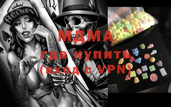 mdma Лабытнанги