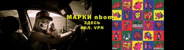 герыч Лагань