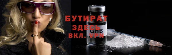 mdma Лабытнанги
