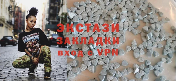 mdma Лабытнанги