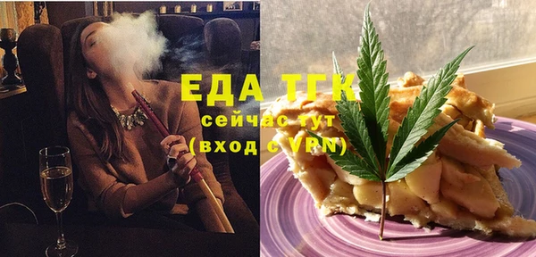 mdma Лабытнанги