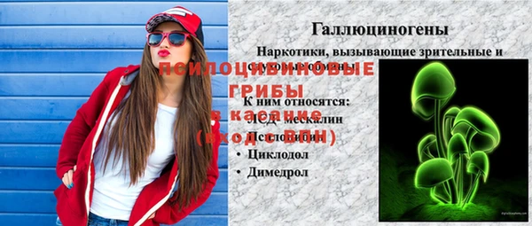 mdma Лабытнанги