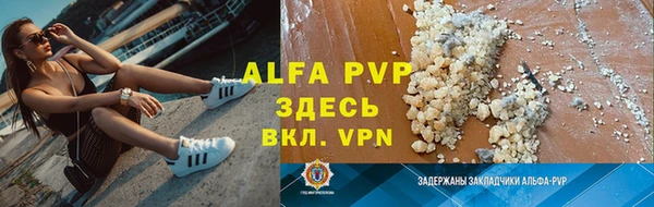 прущие крисы Ладушкин