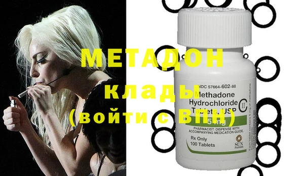 mdma Лабытнанги