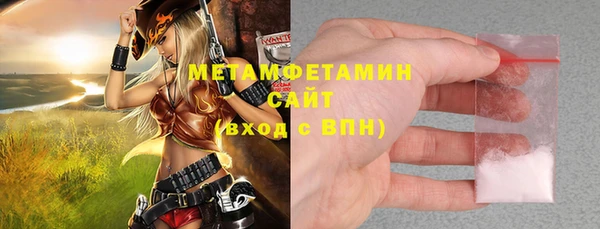 mdma Лабытнанги