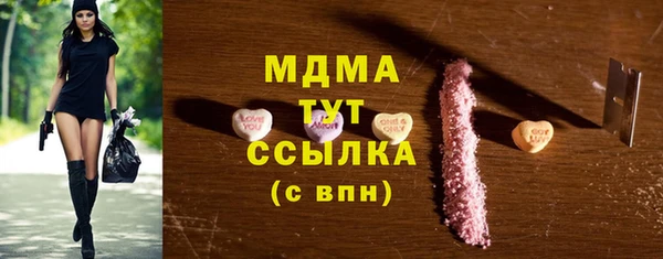 герыч Лагань