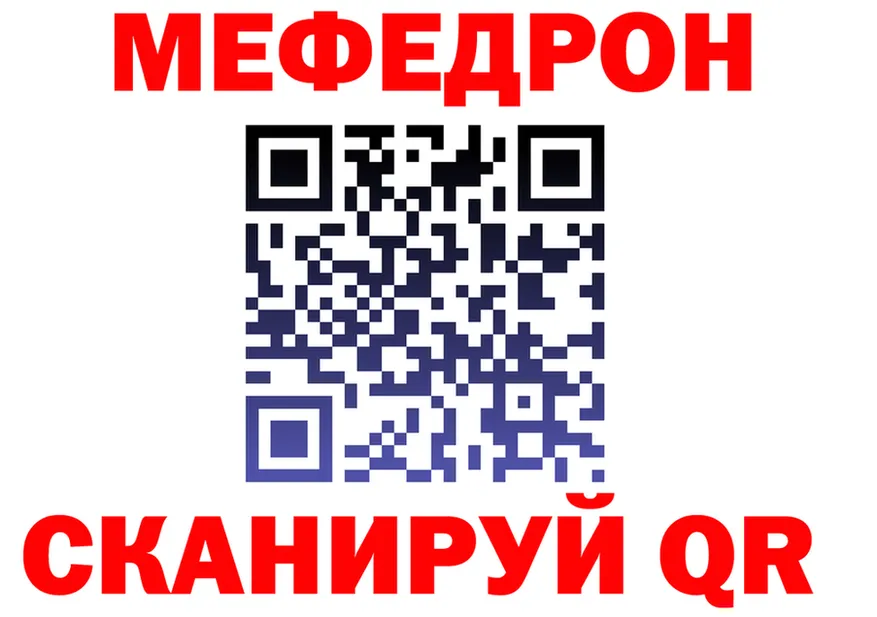 МЕФ 4 MMC вход площадка мега Суоярви