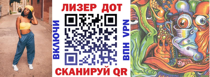 Наркотические марки 1,5мг Купить Суоярви
