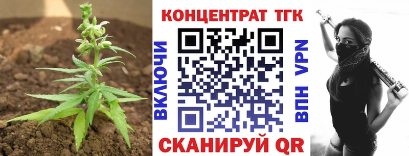 ТГК Wax  Купить закладки  Суоярви 